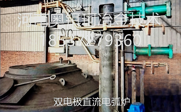 无底直流矿热炉冶炼硅铁工艺中遇到的技术瓶颈